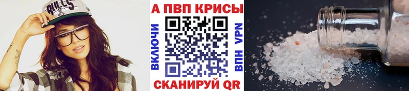 цена   Свободный  Alpha-PVP СК КРИС 