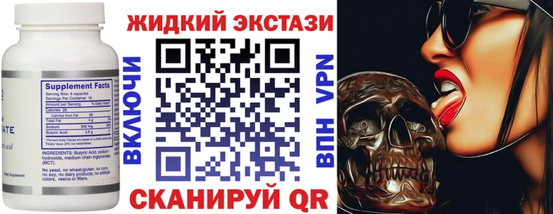дарнет шоп  Свободный  гидра зеркало  Бутират 99% 
