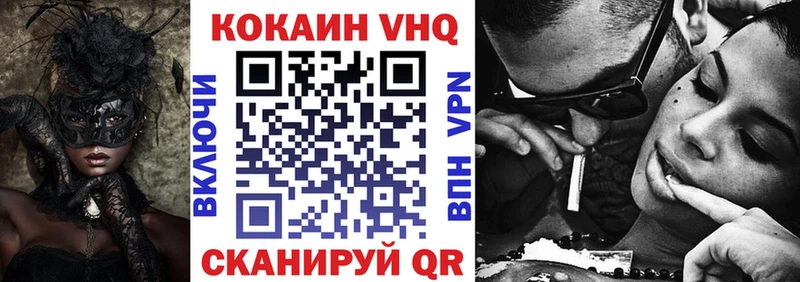 COCAIN 98% mega как войти Свободный где купить наркоту