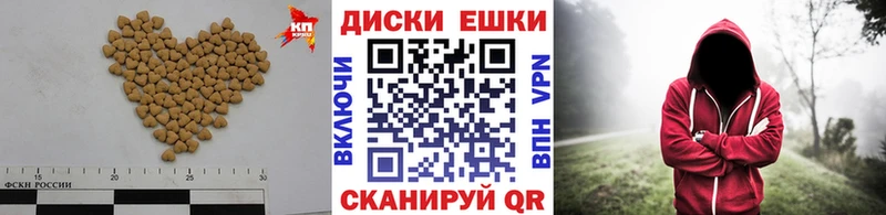 Экстази ешки  наркотики  даркнет какой сайт  Свободный 
