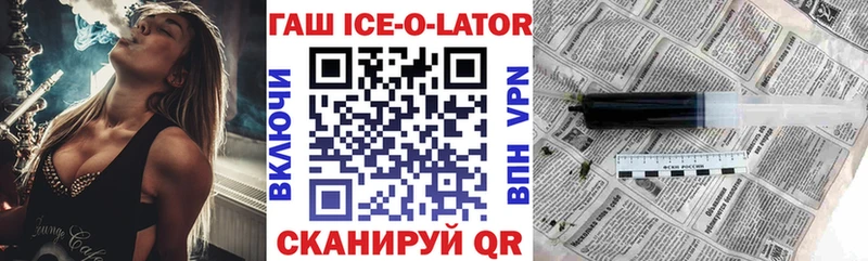 ГАШИШ Premium Свободный