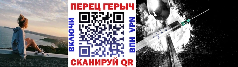 ГЕРОИН гречка  наркошоп  KRAKEN ТОР  Свободный 