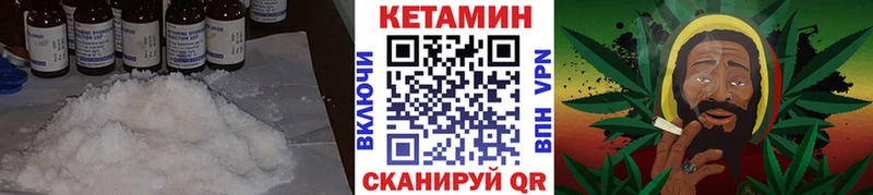 цена наркотик  Свободный  КЕТАМИН VHQ 