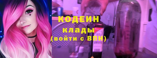 кокаин колумбия Армянск
