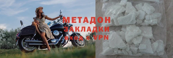 МДМА Аркадак
