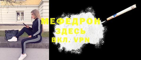МДМА Аркадак