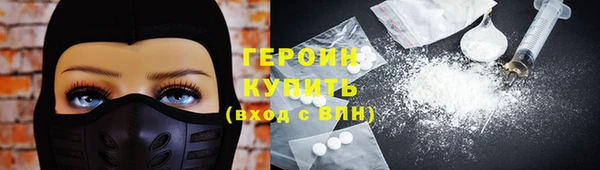 кокаин колумбия Армянск