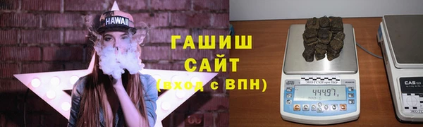 МДМА Аркадак