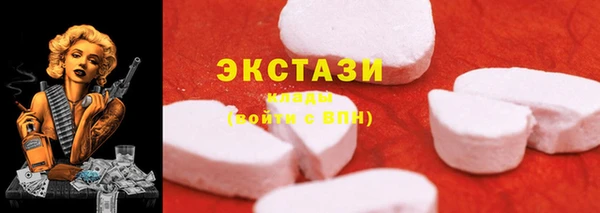 кокаин колумбия Армянск