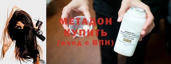 МДМА Аркадак