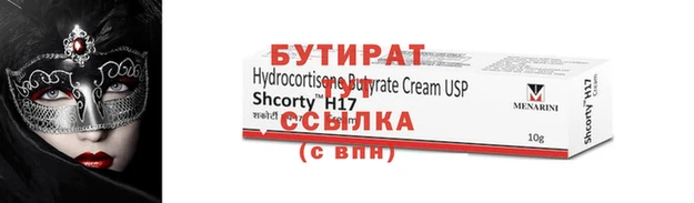 дурь Арсеньев