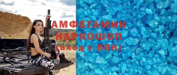 кокаин колумбия Армянск