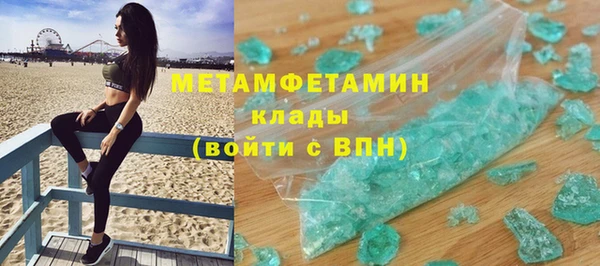 МДМА Аркадак