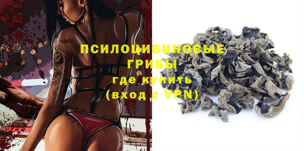 МДМА Аркадак