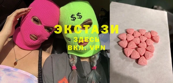 МДМА Аркадак