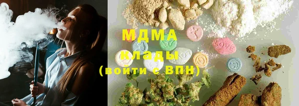кокаин колумбия Армянск