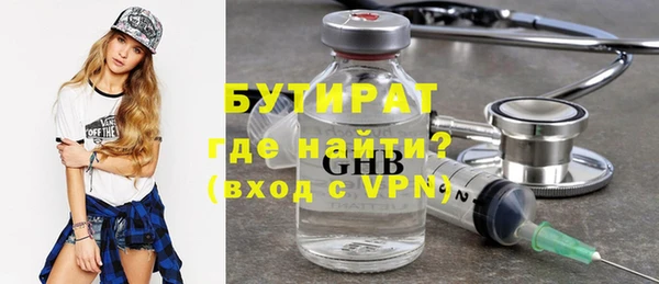 МДМА Аркадак