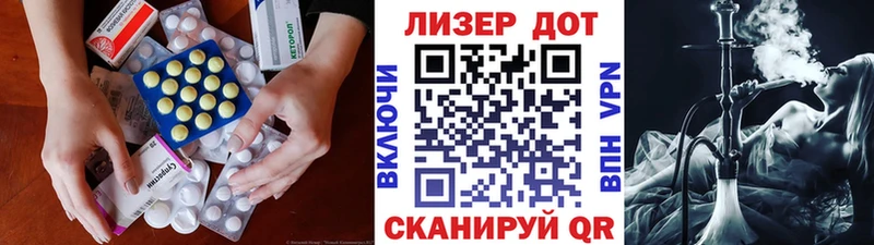 где продают наркотики  Свободный  Лсд 25 экстази кислота 