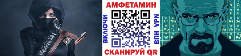 закладка  блэк спрут ссылка  Метамфетамин Methamphetamine  Свободный 
