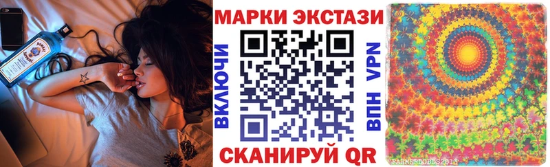 цена   Свободный  Марки 25I-NBOMe 1,8мг 